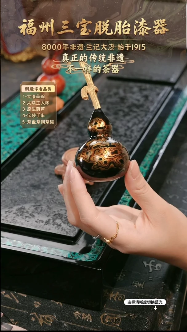 兰记手工漆器-一物一拍 以商品图片为主