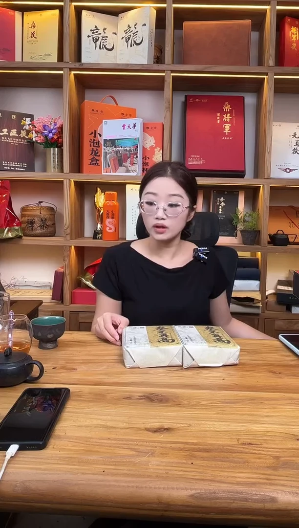 啾*顺丰包邮 青山破岩