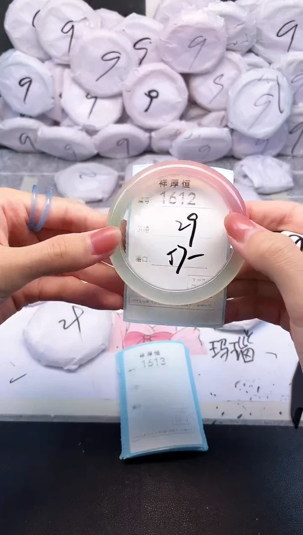 玛瑙/玉髓手镯未镶嵌1612
