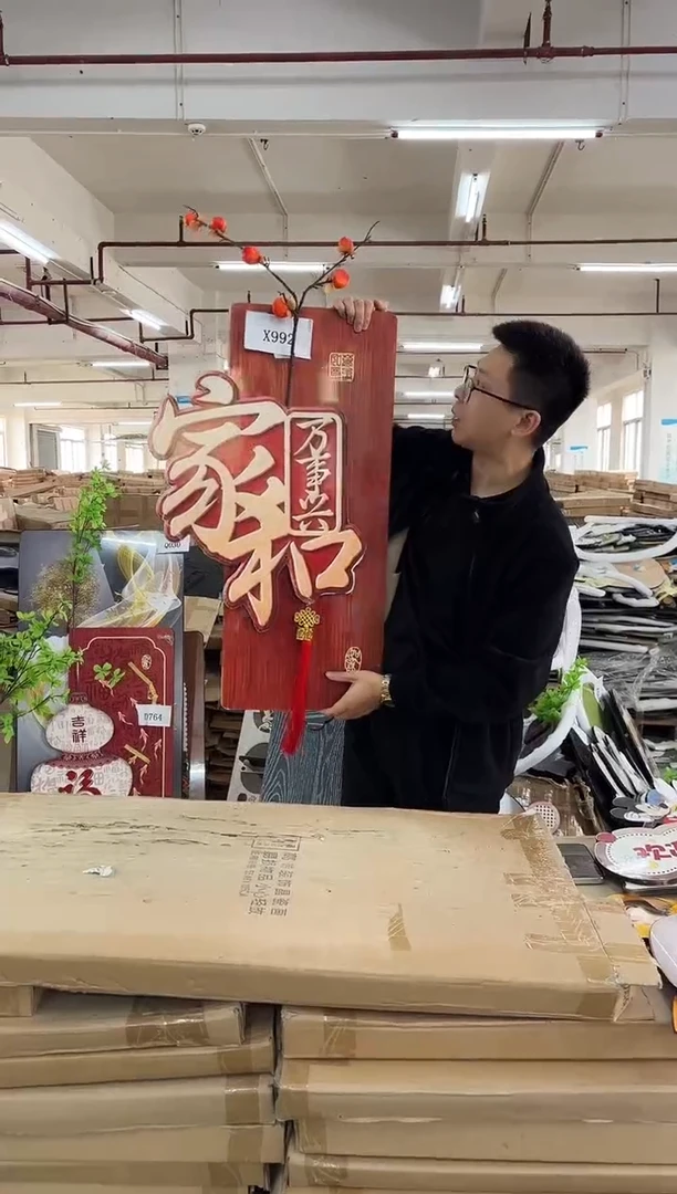 横款孤品果果微瑕闪购X992