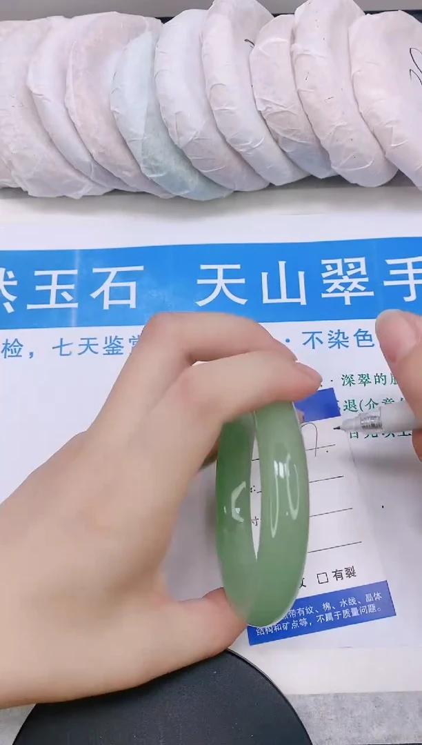 石英质玉手镯未镶嵌多样性发货-7-60/1