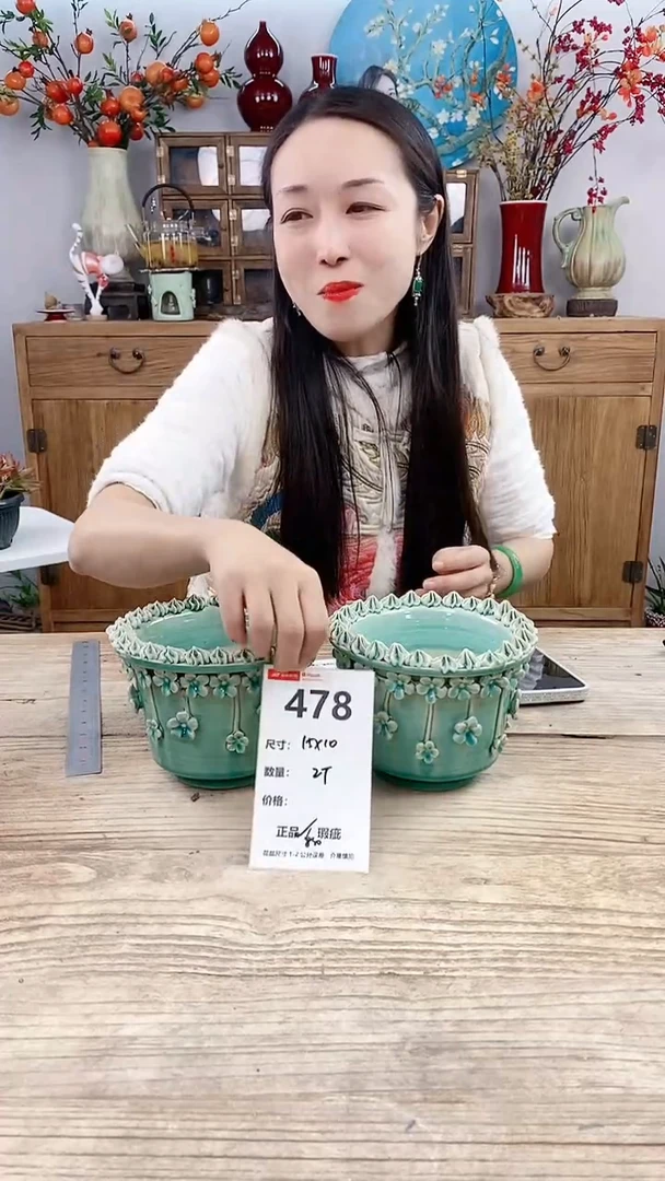 【闪购商品】红陶478