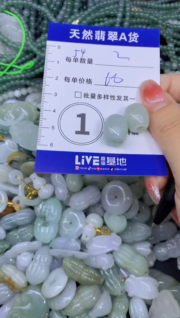 颈饰未镶嵌翡翠天然翡翠A货批量多样性发一件