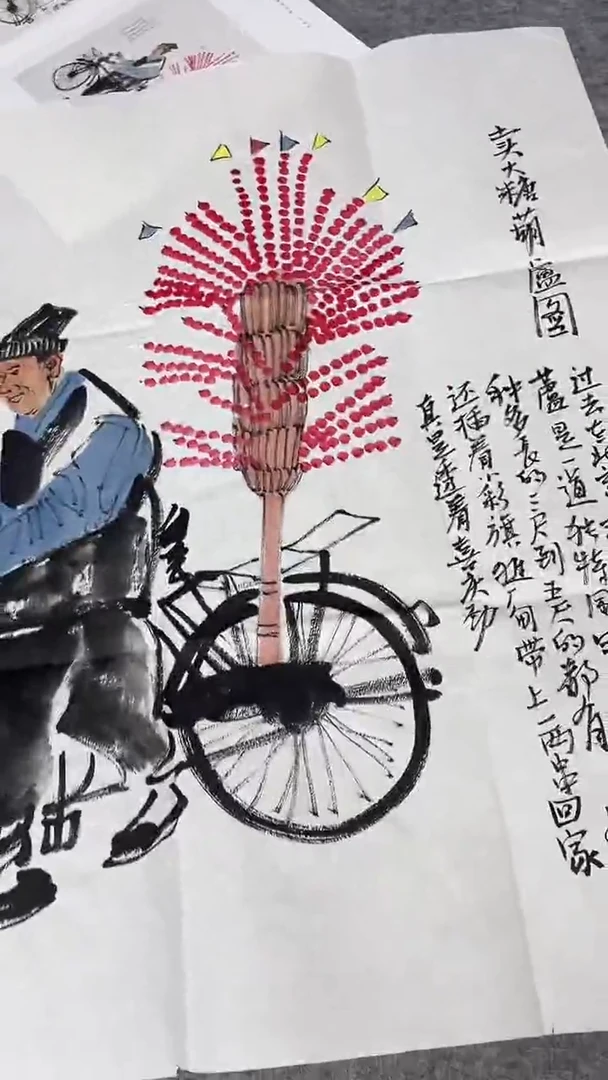 书法绘画书法绘画