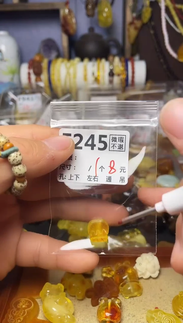 【闪购商品】琥珀珠宝奇石未镶嵌F245