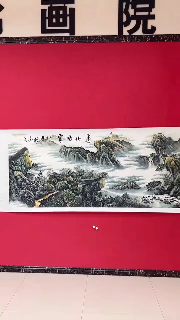 国画杨金光/山水/国画/宣纸
