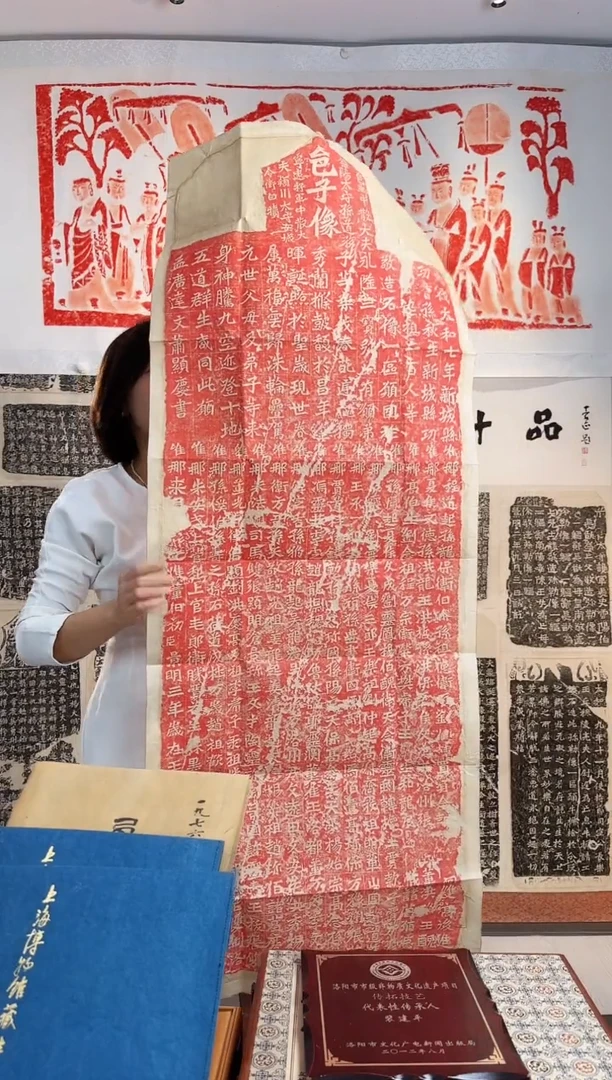 拓片用纸其他《孙秋生造像记》