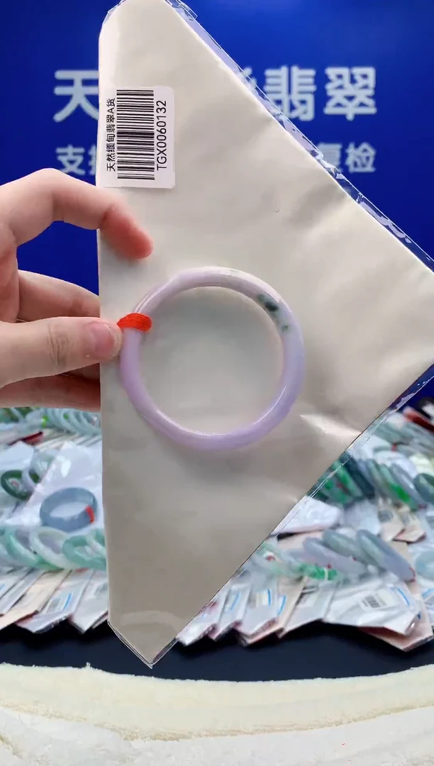 未镶嵌手镯翡翠68