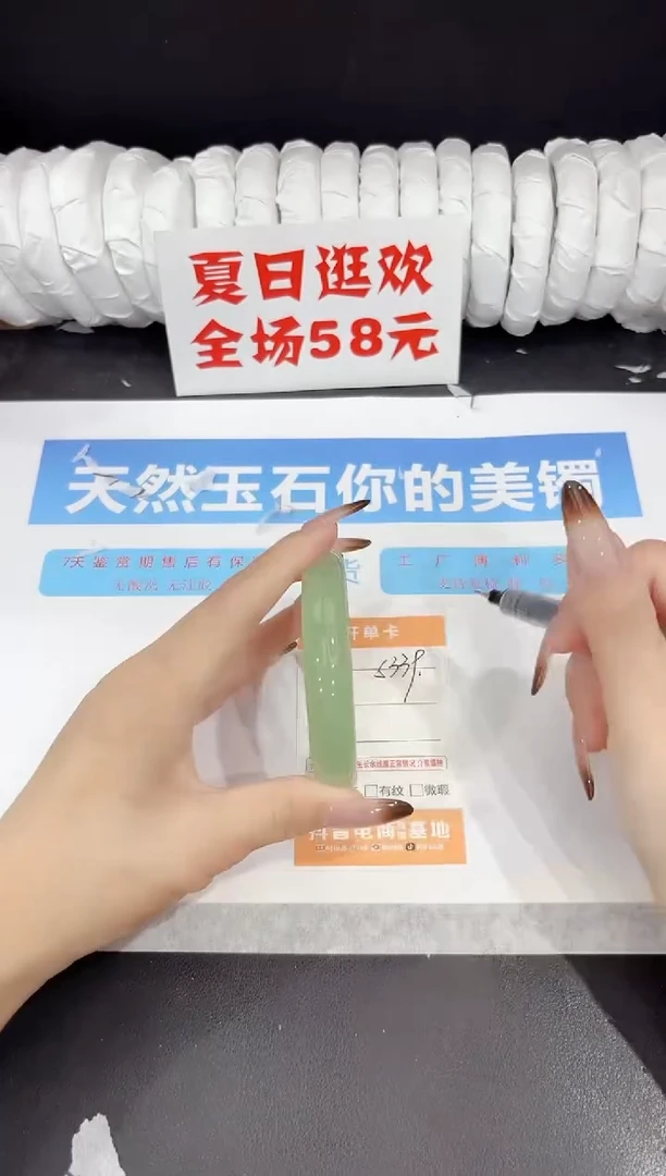 未镶嵌手镯石英质玉s339-60