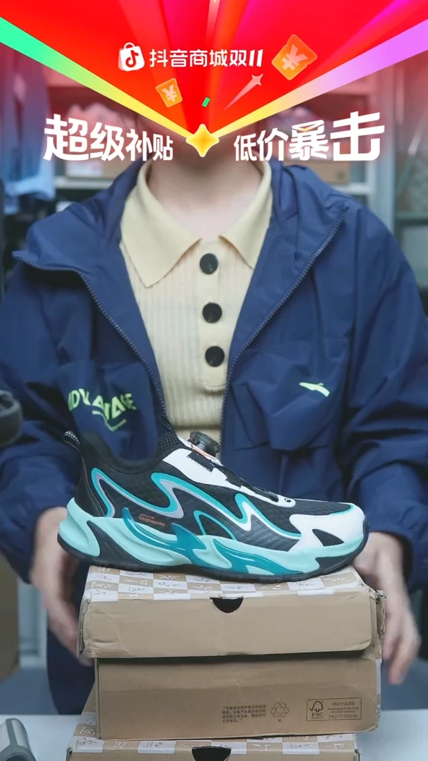 EVA闪购安踏儿童断码孤品：38