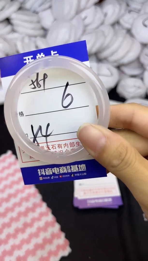 玛瑙/玉髓手镯未镶嵌569