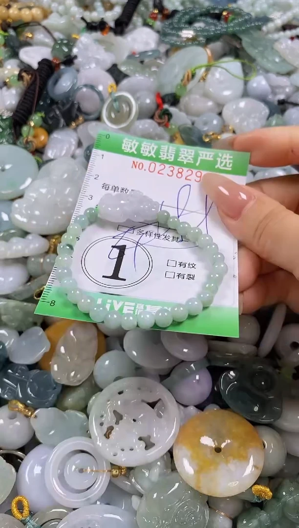 翡翠未镶嵌颈饰闪购0238298多样性发其一