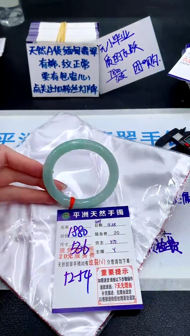 未镶嵌手镯翡翠11111111
