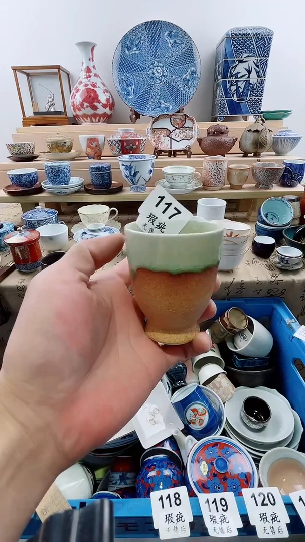 瓷片瑕疵不退不换B117