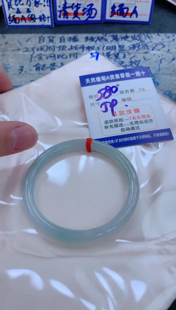 未镶嵌手镯翡翠安***子1