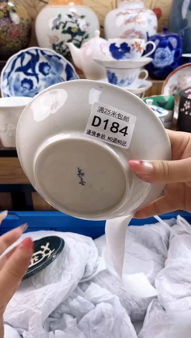 熊*==============d184