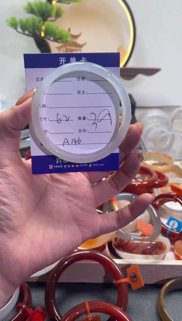 【闪购商品】玛瑙/玉髓手镯未镶嵌A146