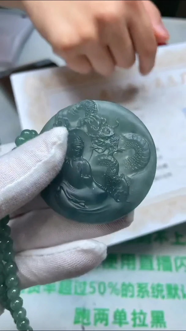 定制翡翠未镶嵌建****~-毛货-不退不换-