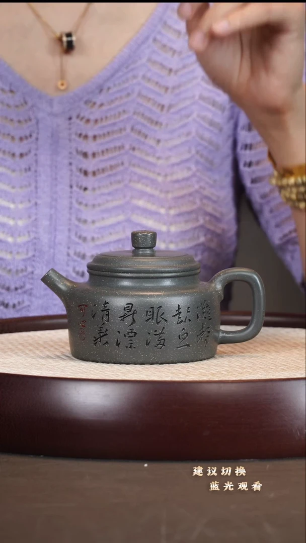 茶壶紫砂朱维平/雪花绿泥/德钟/260c