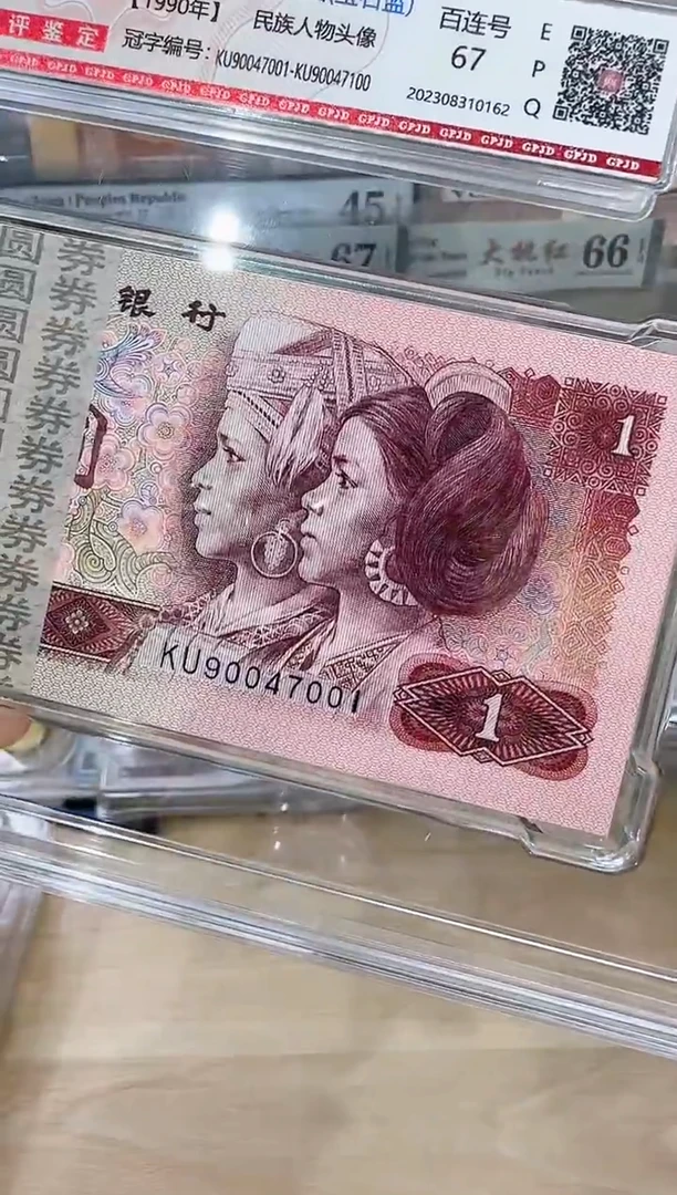 国评-宝石蓝901 7001