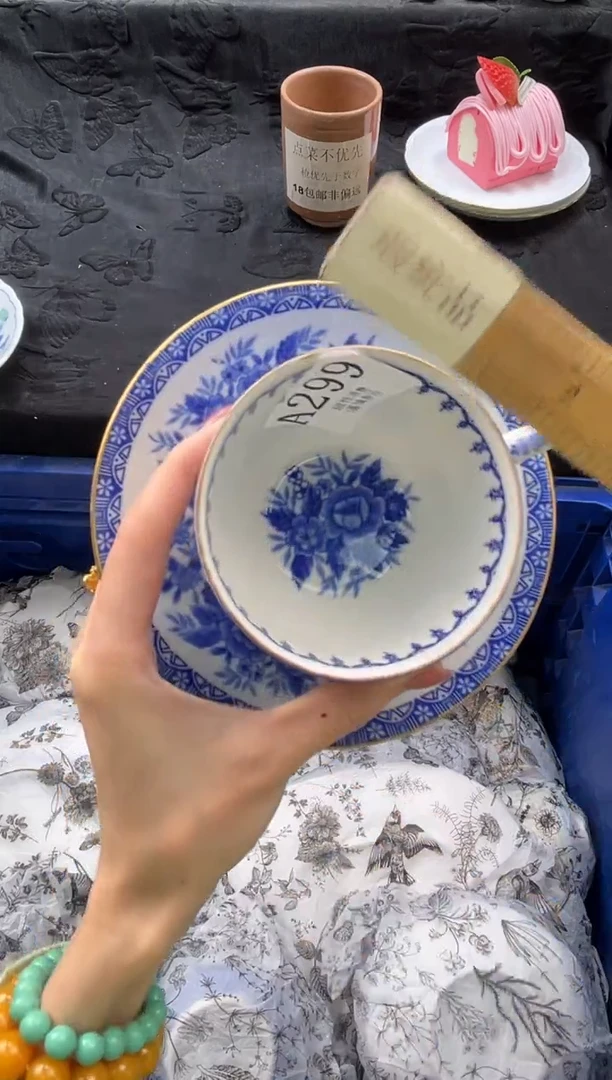 瓷片Z*?       A299