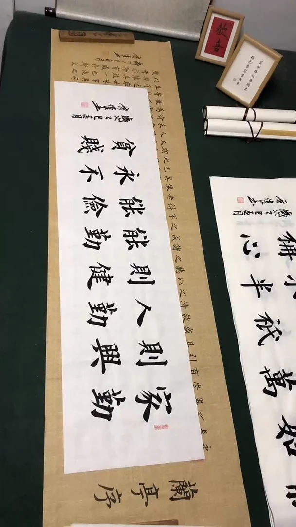 书法雷伟 老师书法作品
