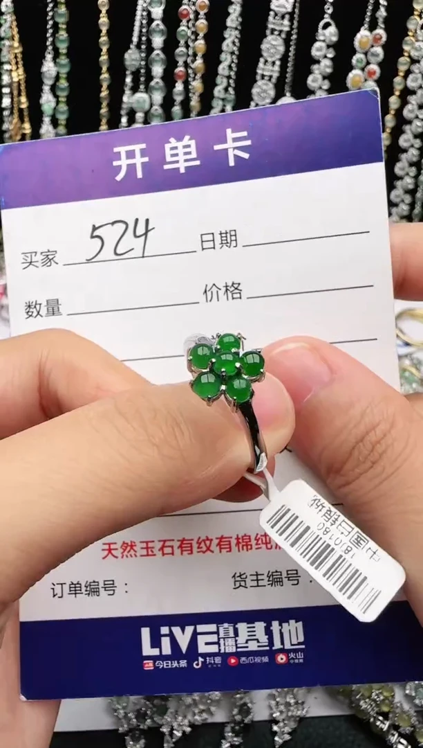 翡翠戒指银S925镶嵌2222