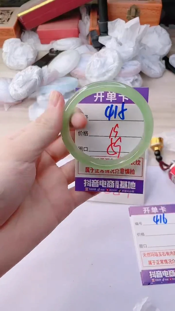 手镯玛瑙/玉髓未镶嵌415