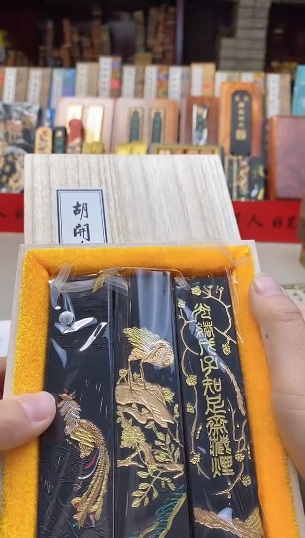 【闪购商品】屯胡一套3锭2两墨块松烟