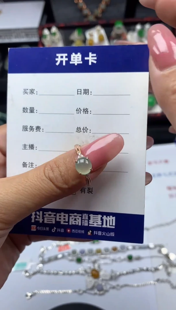 银S925镶嵌戒指翡翠1