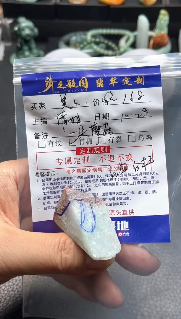 未镶嵌定制翡翠美*蘑菇