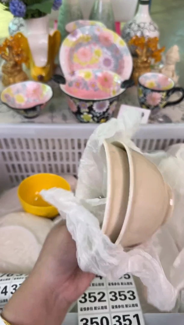 瓷片344默认微瑕15包邮库存1件