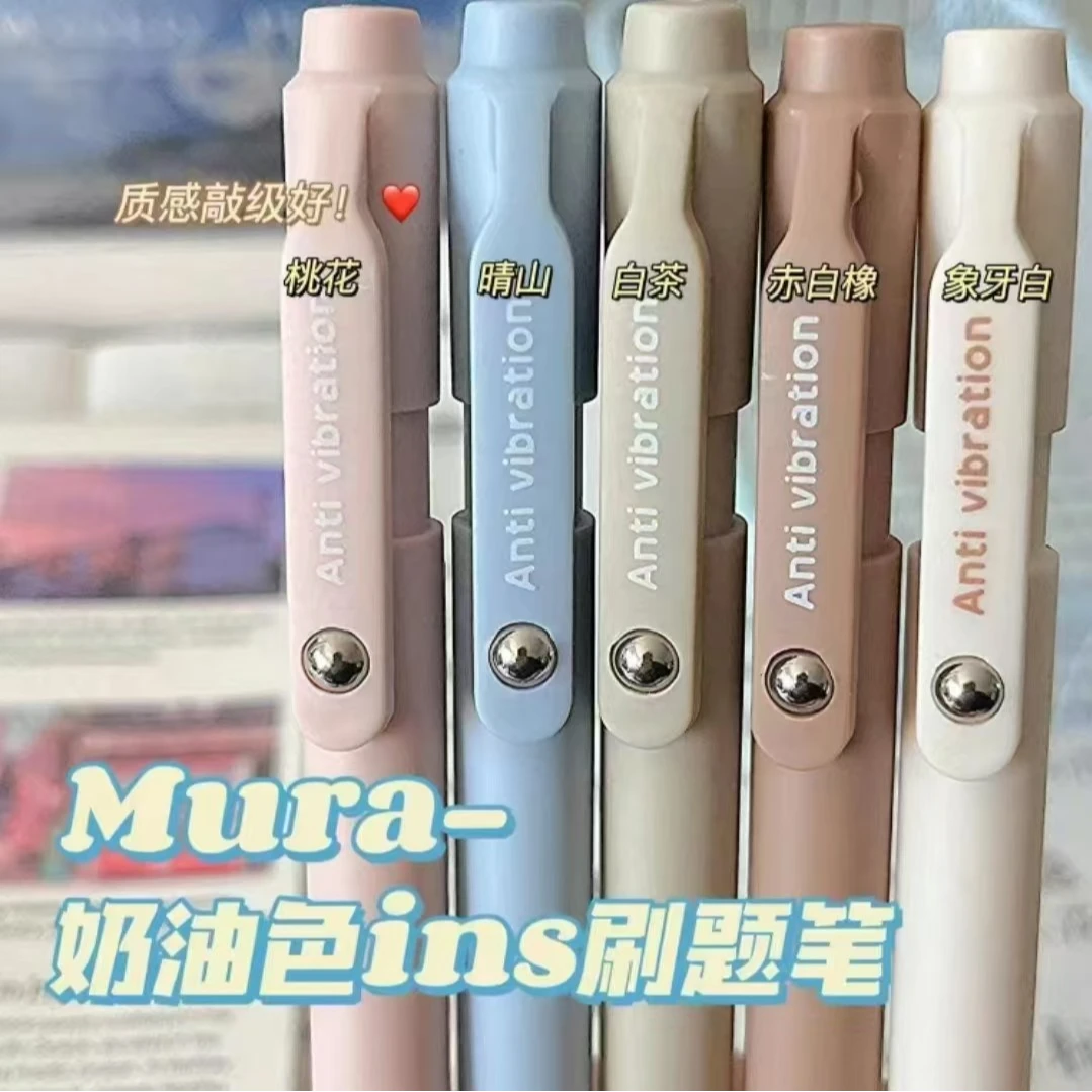 慕乐自动铅笔学生自动铅笔