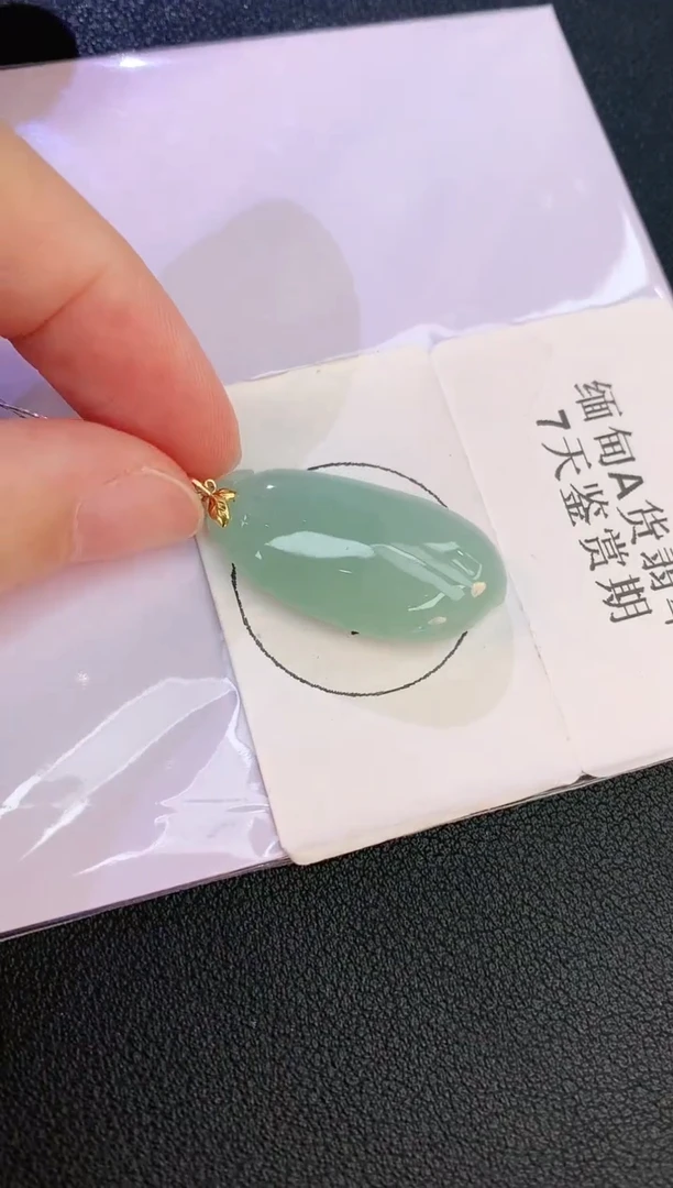 翡翠18K金镶嵌颈饰赠礼盒证书 麦麦