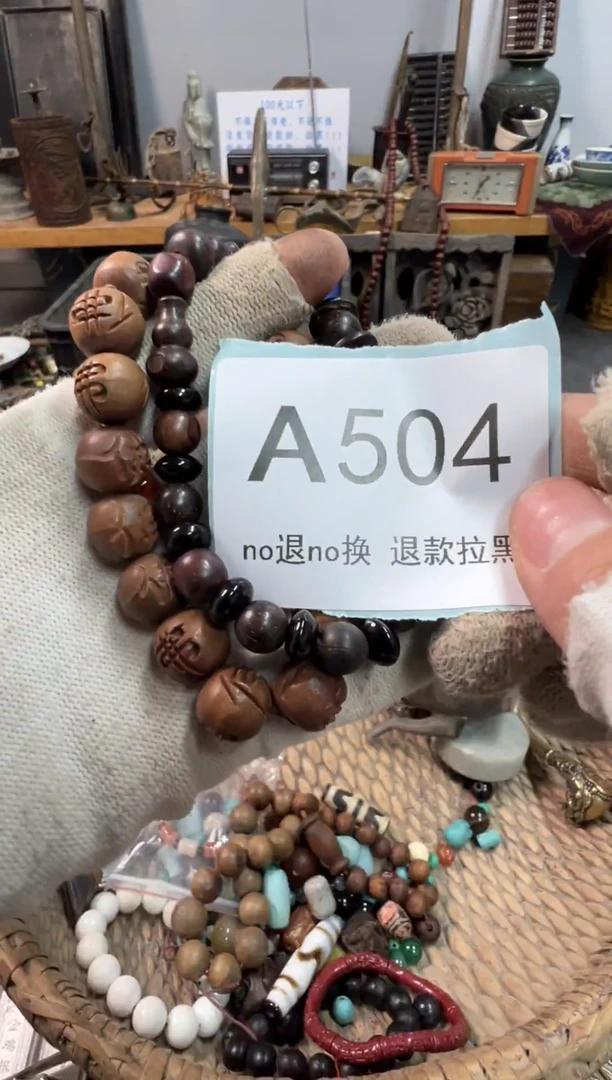 大叶紫檀（黑酸枝木类）钢***白504