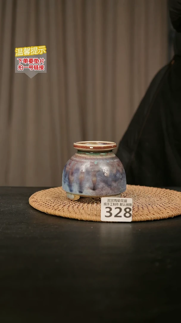 瓷片328内口径约 5 外高约8