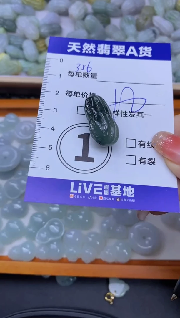颈饰未镶嵌翡翠顺**孩天然翡翠A货批量多样性发一件