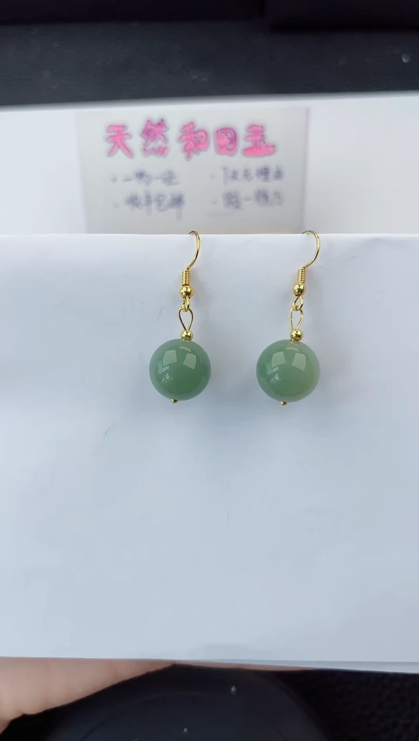 东陵石未镶嵌耳坠111嗨购微色差T1