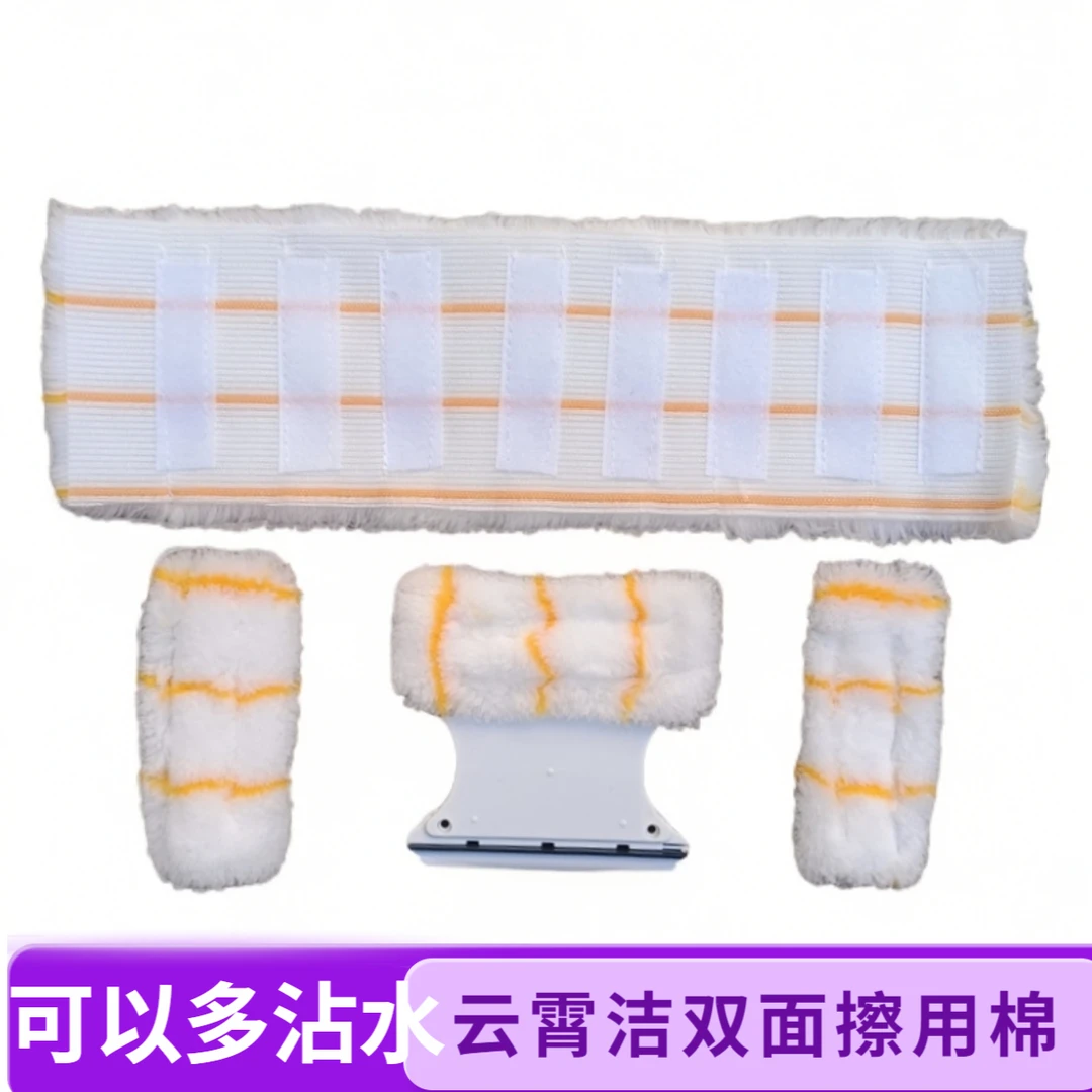 双面玻璃清洁外壳窗器配件方形通用家用替换加厚毛头皮擦玻璃