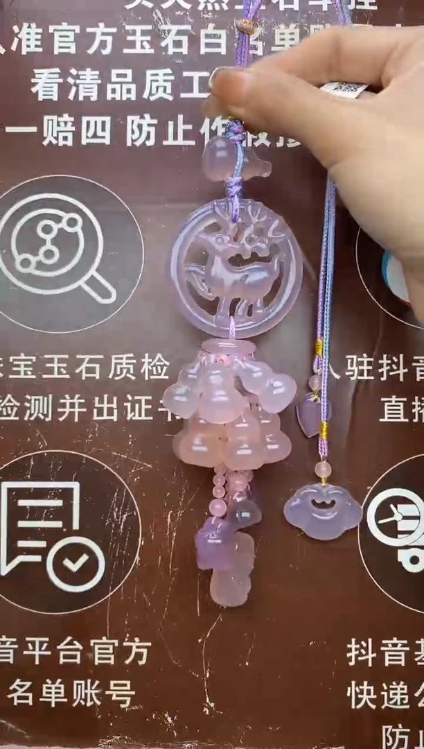 车挂玛瑙未镶嵌CG2158CG2158