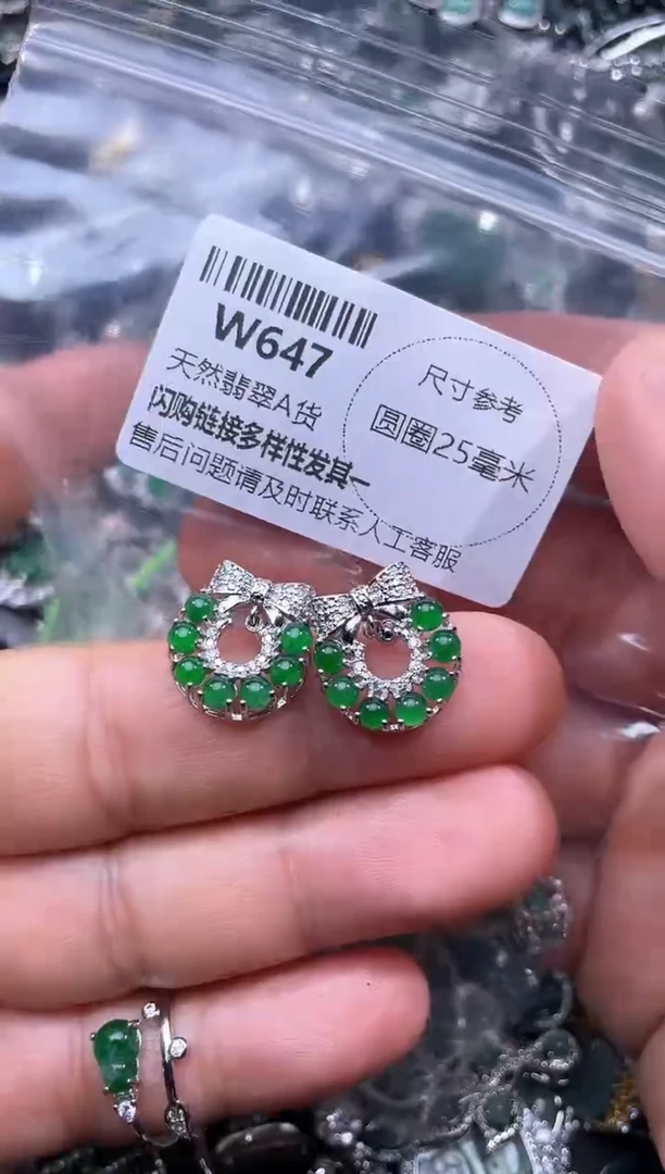 【闪购商品】翡翠颈饰未镶嵌W647耳钉
