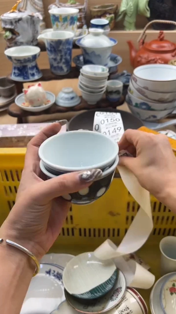 147默认微瑕，满20元包邮