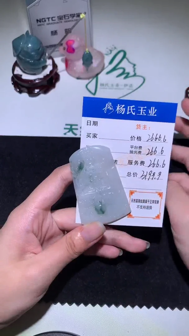 未镶嵌定制翡翠-毛货不退不换-