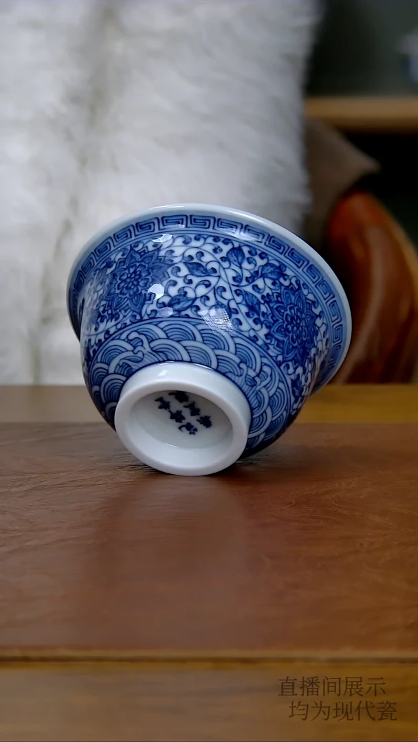 陶瓷点工缠枝八宝压手杯（柴窑)   820号