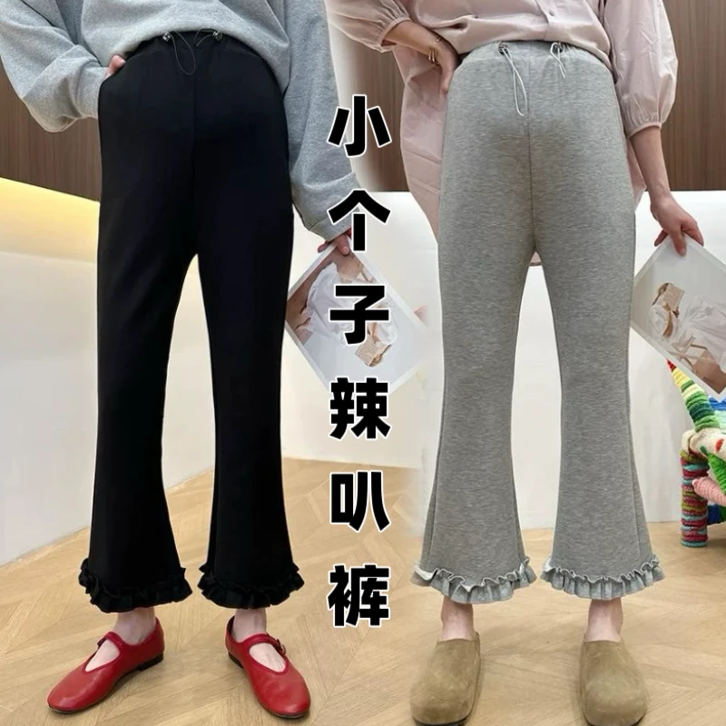 孕妇喇叭裤2026新款爆款秋季高腰无托腹九分裤显瘦休闲运动裤秋装