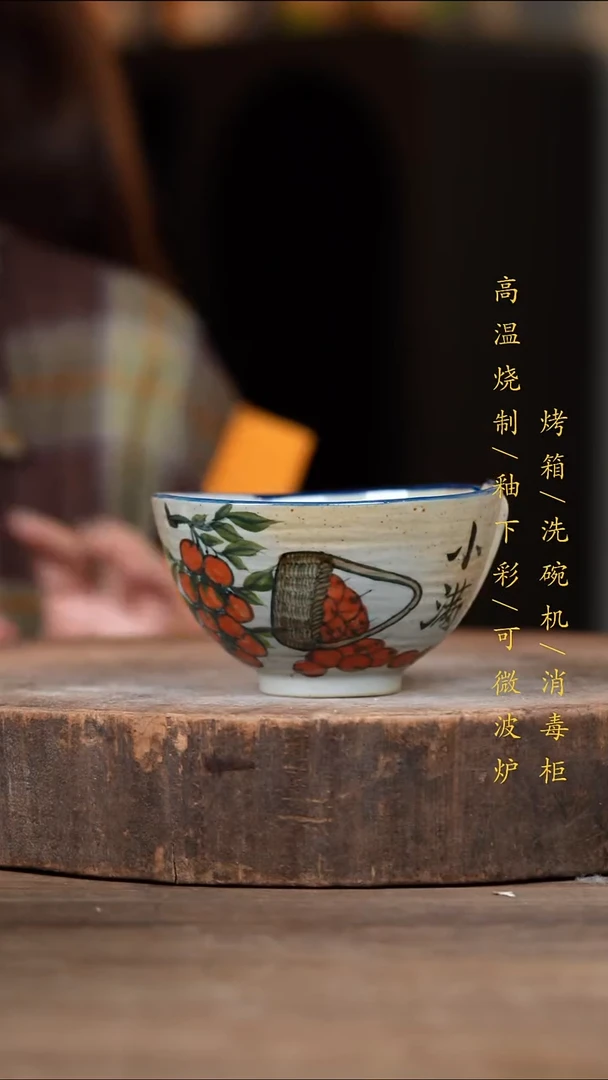 瓷片景德镇高温釉下彩（食品级）