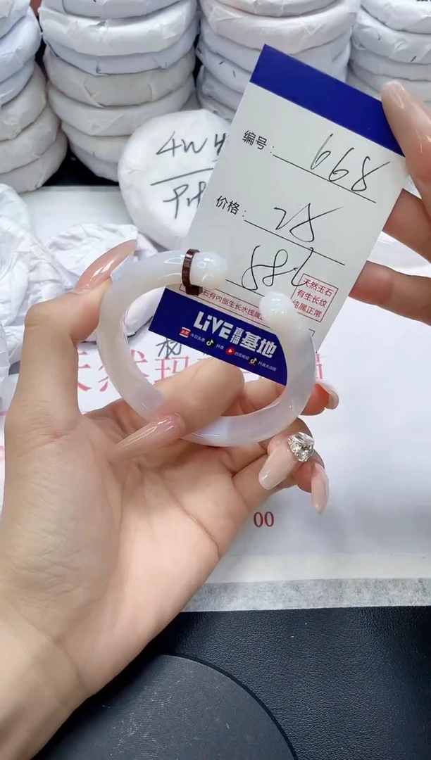 未镶嵌手镯玛瑙/玉髓668