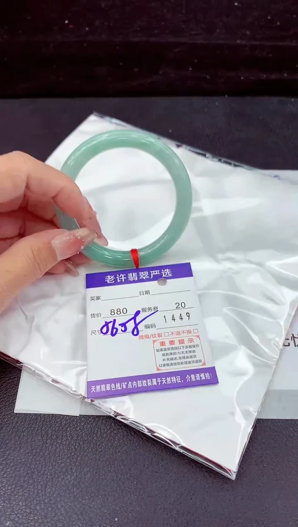 翡翠手镯未镶嵌11111111111