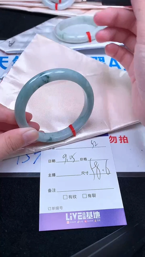 未镶嵌手镯翡翠.