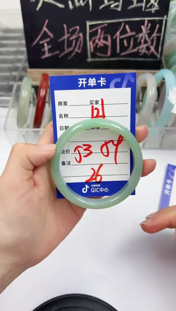 手镯玛瑙/玉髓未镶嵌121     53-54